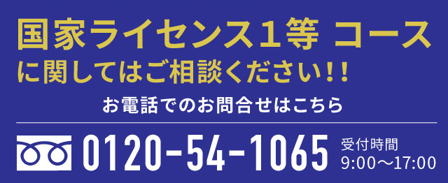 イメージ写真